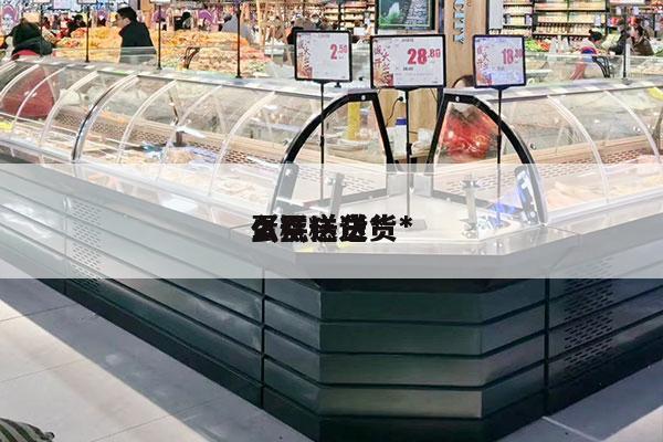 蛋糕送货*
（蛋糕送货*
么）